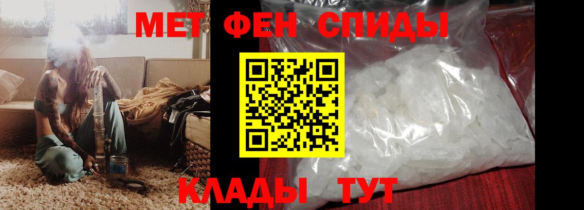 АМФ  Амфетамин 97%  Вход с VPN  Обнинск 