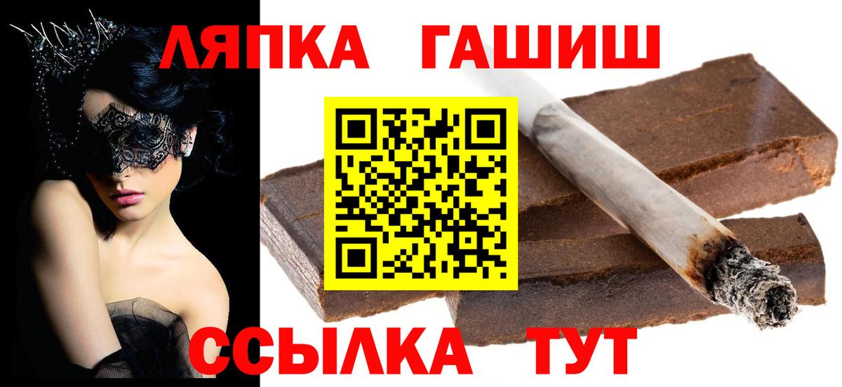  КОКАИН Обнинск