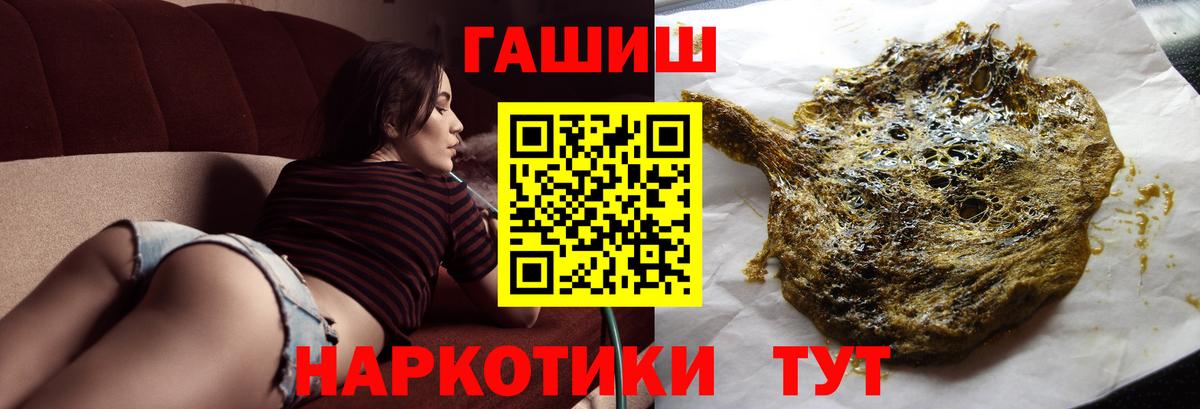 Обнинск  ГАШ Cannabis  сколько стоит  ГАШИШ Ice-O-Lator  Вход с VPN  ГАШИШ 