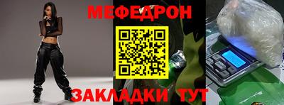 меф Рязань