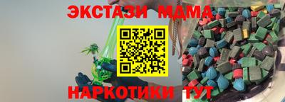 меф Рязань