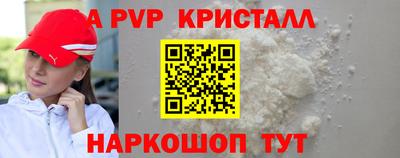 меф Рязань