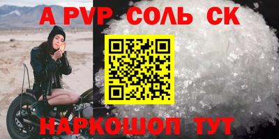 меф Рязань
