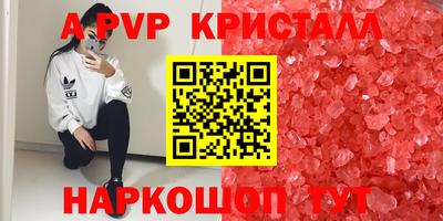 кокаин колумбия Рыбинск