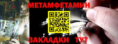 меф Рязань