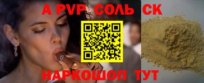 меф Рязань