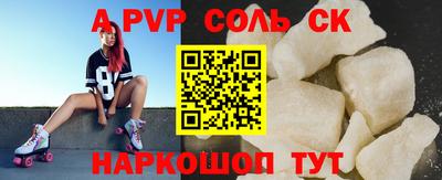 меф Рязань