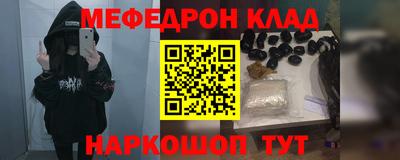скорость mdpv Рузаевка