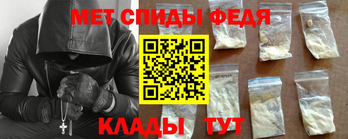 Метамфетамин кристалл  Метамфетамин кристалл  Вход с VPN  Обнинск 