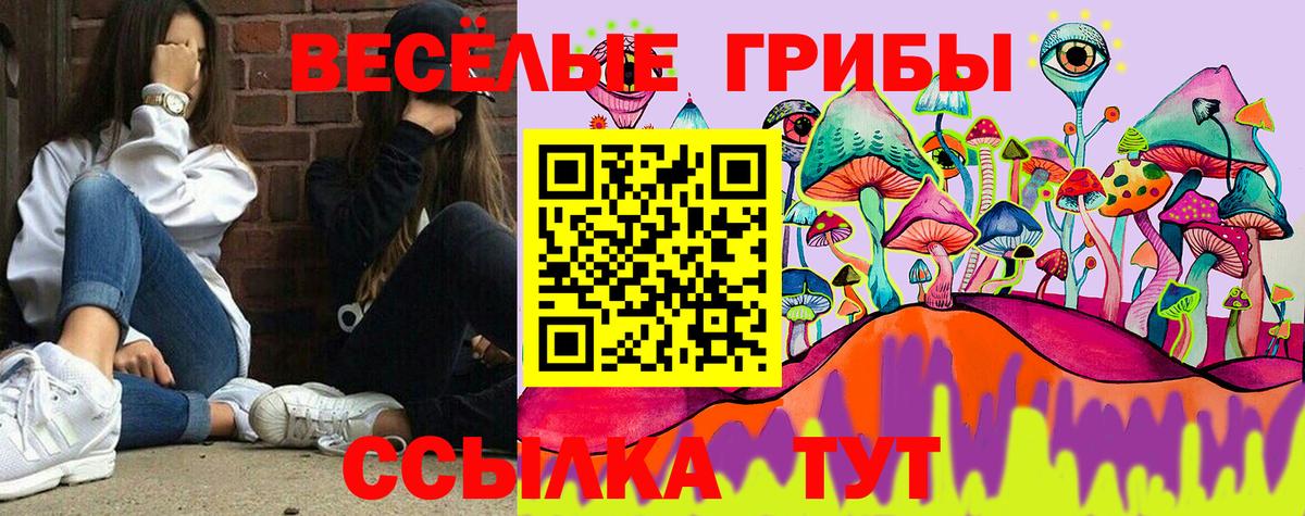 NBOMe  Cocaine  МЕТ  Вход с VPN  Обнинск  МЕФ кристаллы  Гашиш  Бошки Шишки 