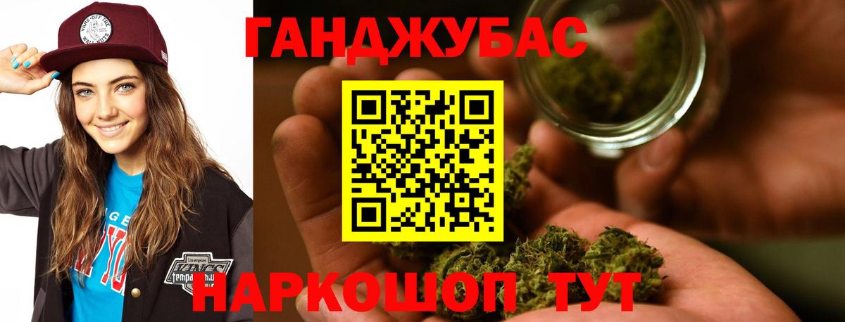 Бошки Шишки OG Kush  Бошки марихуана Amnesia  Вход с VPN  Конопля Amnesia  Бошки марихуана Bruce Banner  Обнинск 